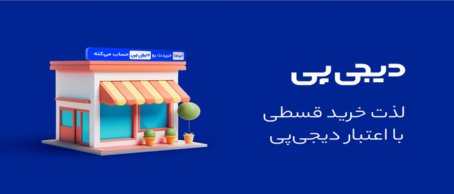 digipay_banner_656x281